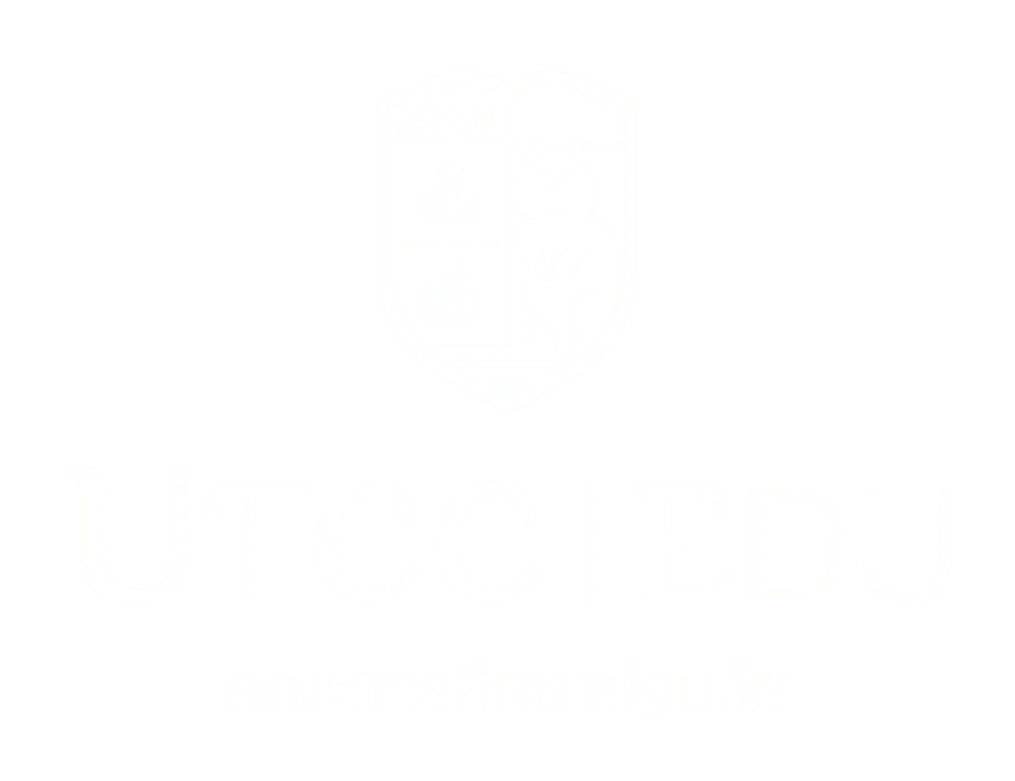 โลโก้ คณะการศึกษาปฐมวัย มหาวิทยาลัยหอการค้าไทย